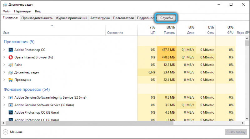  Исправление ошибки &laquo;Служба аудио не запущена в Windows&raquo;