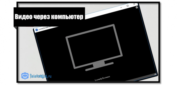 Как включить запись экрана на Айфоне Как включить запись экрана на Айфоне