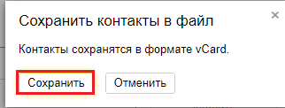  Можно ли поменять свой адрес e-mail