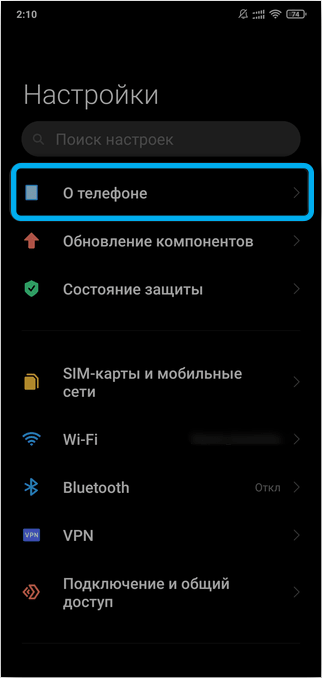  Для чего нужно на смартфоне приложение Android Accessibility Suite