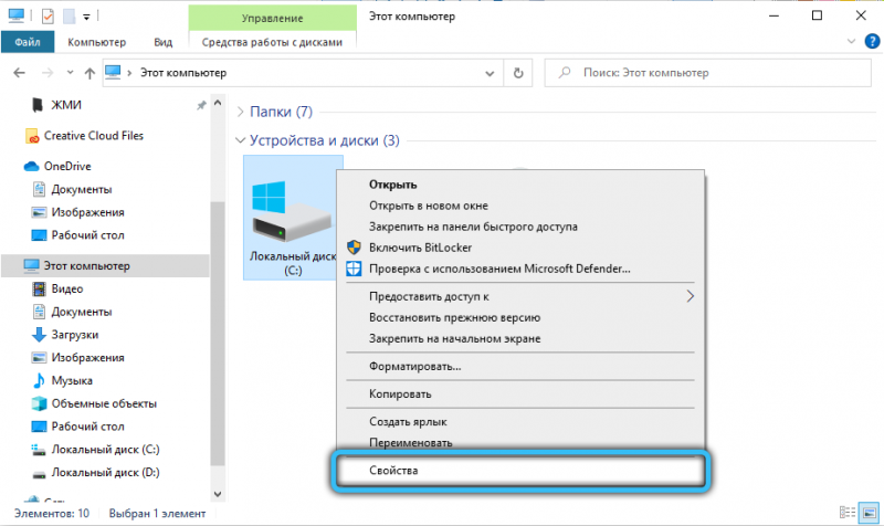 Индексирование файлов в Windows: что это, как включить или отключить Индексирование файлов в Windows: что это, как включить или отключить