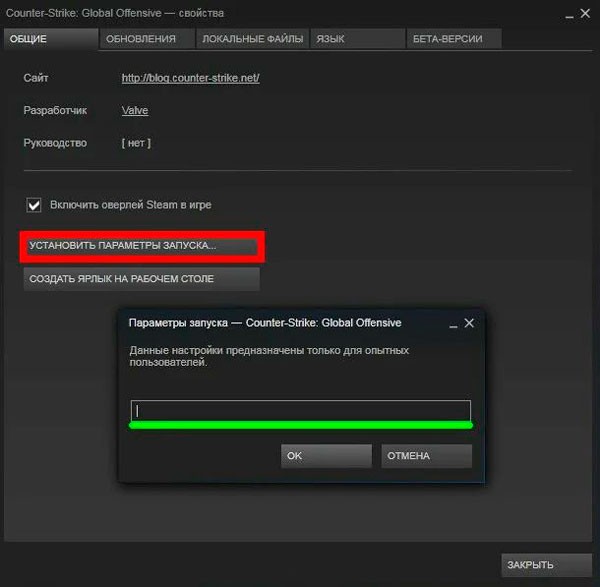 Как создать свой конфигурационный файл в Counter-Strike Как создать свой конфигурационный файл в Counter-Strike