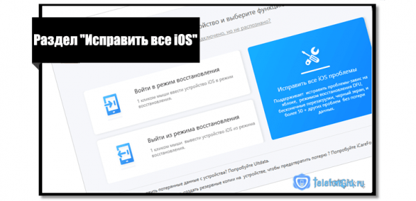 6 легких способов сбросить настройки на Айфоне