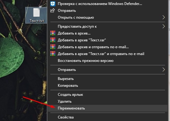  Для чего нужно менять формат файлов в Windows и как это сделать