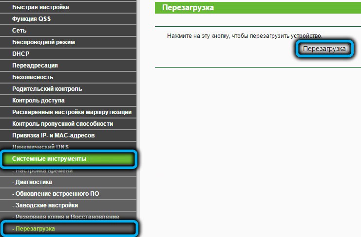  Как правильно настроить роутер TP-Link TL-WR940N