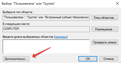  Как включить или отключить &laquo;Экранный диктор&raquo; в Windows
