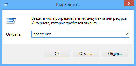  «Сервер RPC недоступен» – причины и способы устранения ошибки