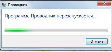  Что делать, если происходит постоянная перезагрузка Проводника Windows