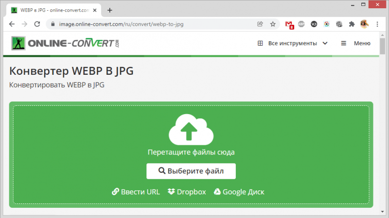  Как просматривать графические файлы в формате WebP