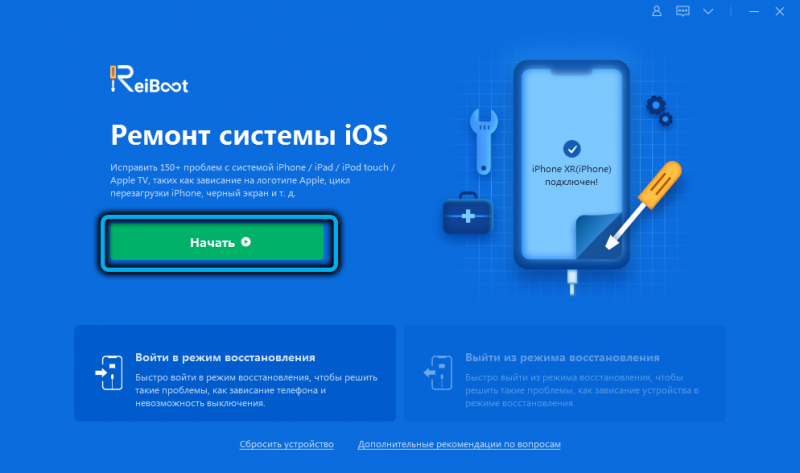  iPhone завис на Яблоке – как устранить неисправность