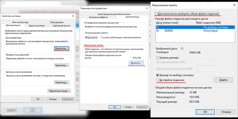  Способы исправления ошибки Windows &laquo;Недостаточно места на диске&raquo;