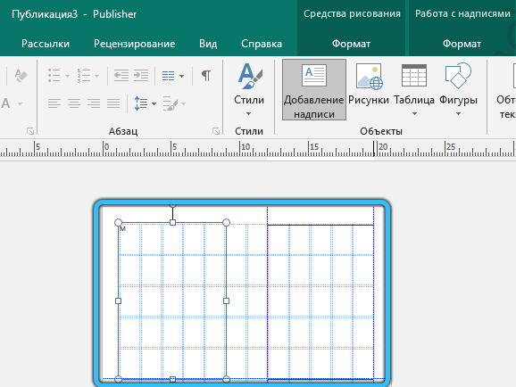  Программа Microsoft Publisher: в чём её суть и как в ней работать