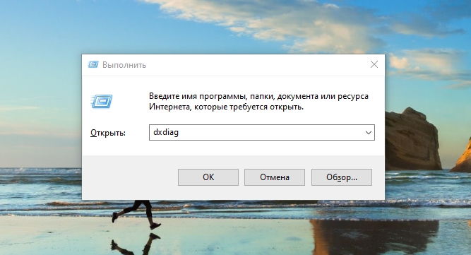  Зачем и как обновлять драйвера видеокарты