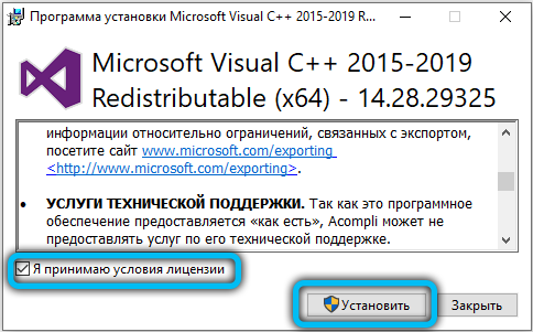  Ошибка «Не удалось обнаружить устройство Direct3D»: причины и способы устранения