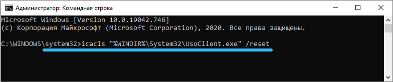  Что означает процесс Usocoreworker.exe и usoclient.exe, можно ли их удалять