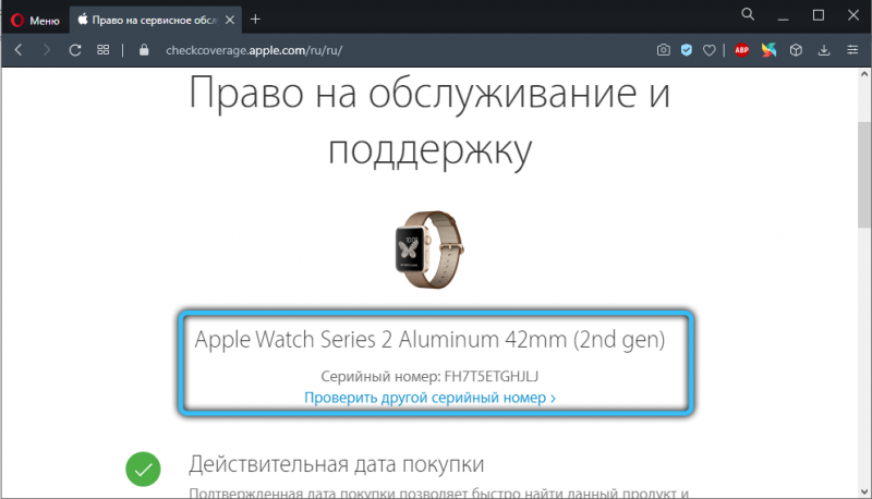  Замена и снятие ремешка с Apple Watch
