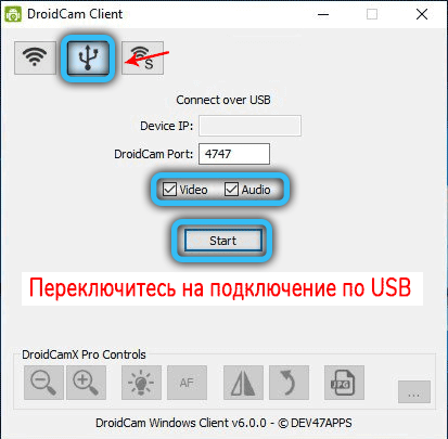 Как превратить свой смартфон в веб-камеру Как превратить свой смартфон в веб-камеру