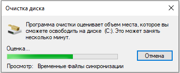  Зачем нужна папка ProgramData и как её открыть