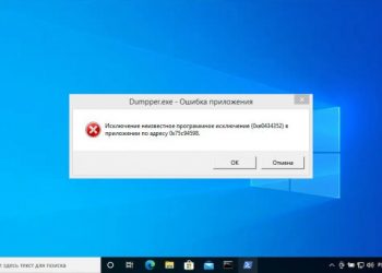 5 эффективных способов исправления ошибки приложения 0xe0434352 в Windows 10/11