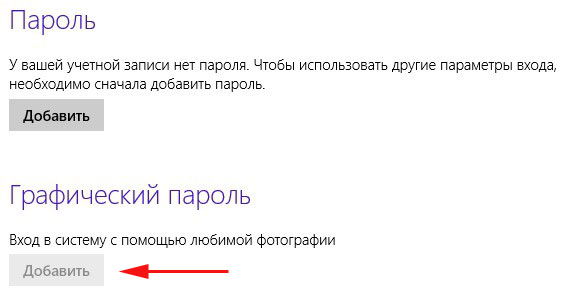 Лучшие способы обезопасить свой ноутбук при помощи пароля Лучшие способы обезопасить свой ноутбук при помощи пароля