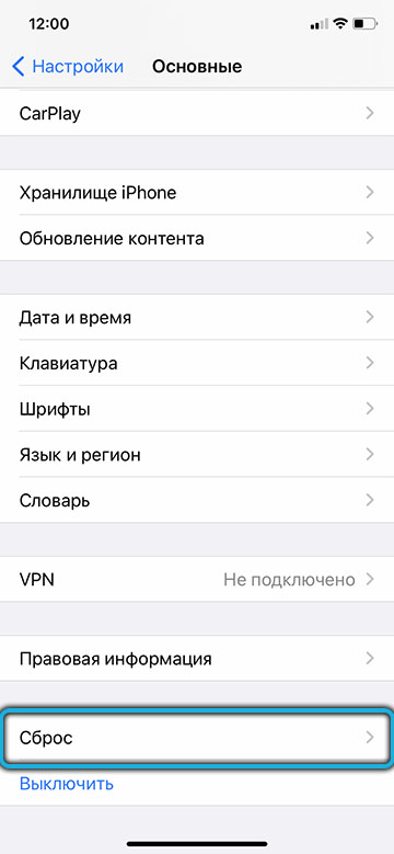  PassFab iPhone Unlocker — многофункциональная утилита для разблокировки iOS устройств