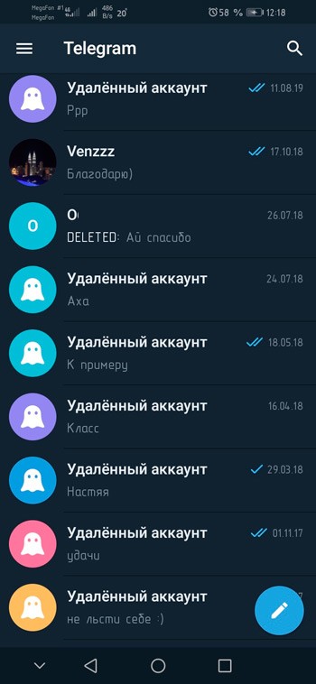  Как в Telegram найти человека