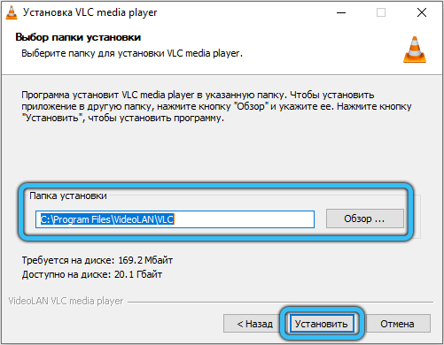  Ошибка 0xc00d36c4 при проигрывании медиафайлов: как исправить