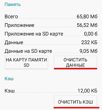  Рекомендации по использованию сервиса Яндекс.Карты и Транспорт