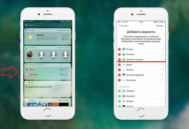  Как включить отображение заряда батареи в процентах на iPhone