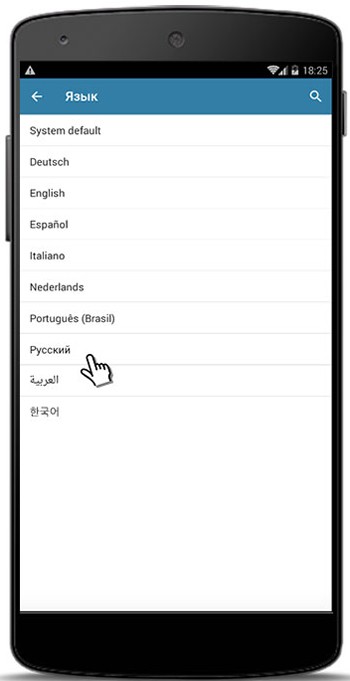  Как сделать интерфейс «Telegram» на Windows Phone на русском языке