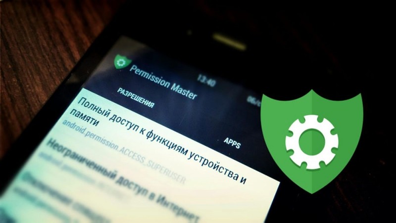  App Permissions в Android – что это и как его использовать