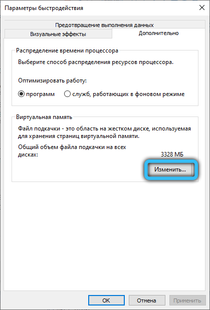  Syndicate не запускается на Windows 10: способы решения проблемы