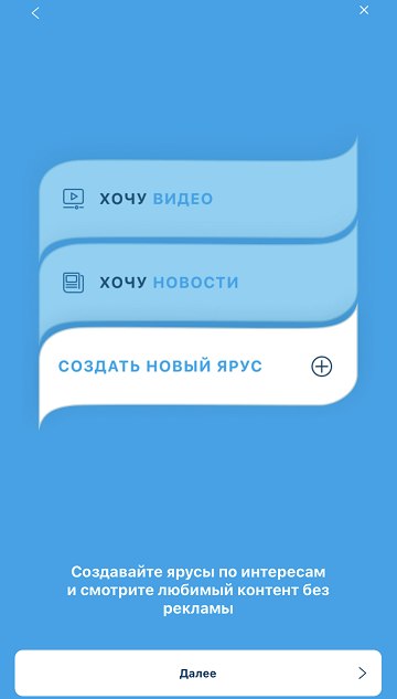  Новая соцсеть ЯRus: общение без рекламы