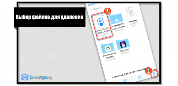 Как зайти в icloud с iphone