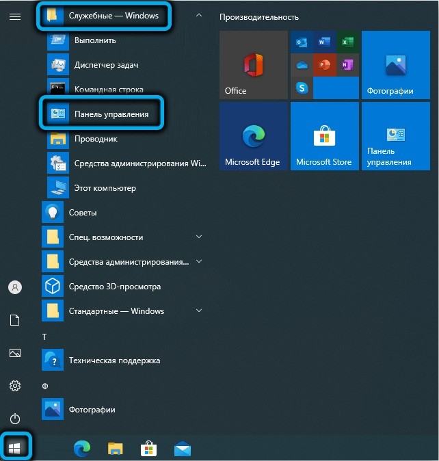  Syndicate не запускается на Windows 10: способы решения проблемы