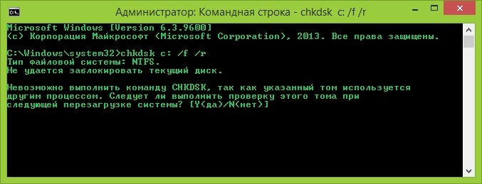  Как на Windows избавиться от синего экрана с ошибкой 0x0000007B