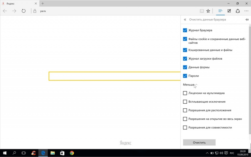  Просмотр и удаление история посещений в Microsoft Edge
