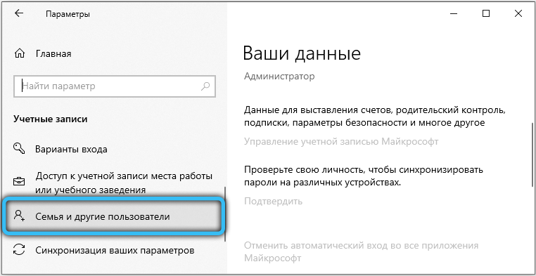  Ошибка RPC: решается ли проблема без переустановки системы