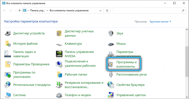  Использование и удаление программы Advanced SystemCare