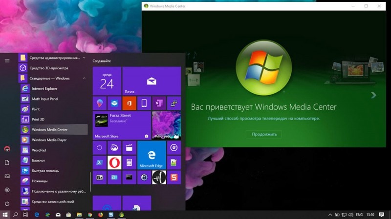  Установка, настройка и удаление Windows Media Center