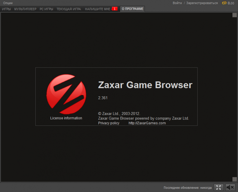  Всё о программе Zaxar Game Browser: что это за приложение и как от него избавиться