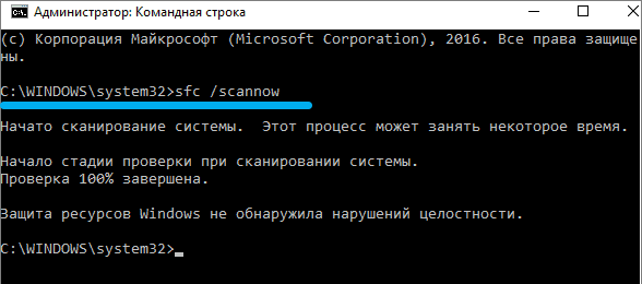  Что это за процесс lsass.exe, как его удалить