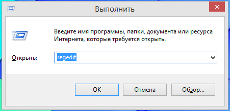  Восстановление функции «Создать» в Windows