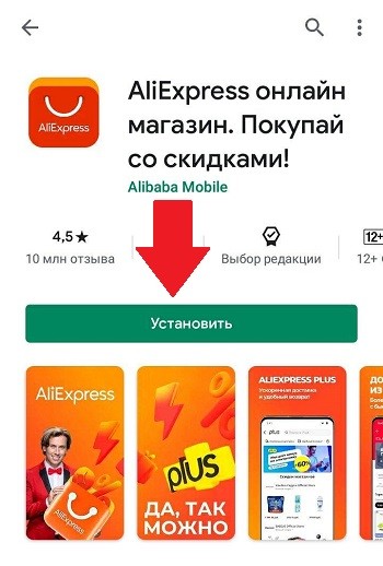  Лучшие способы установки приложений на Android
