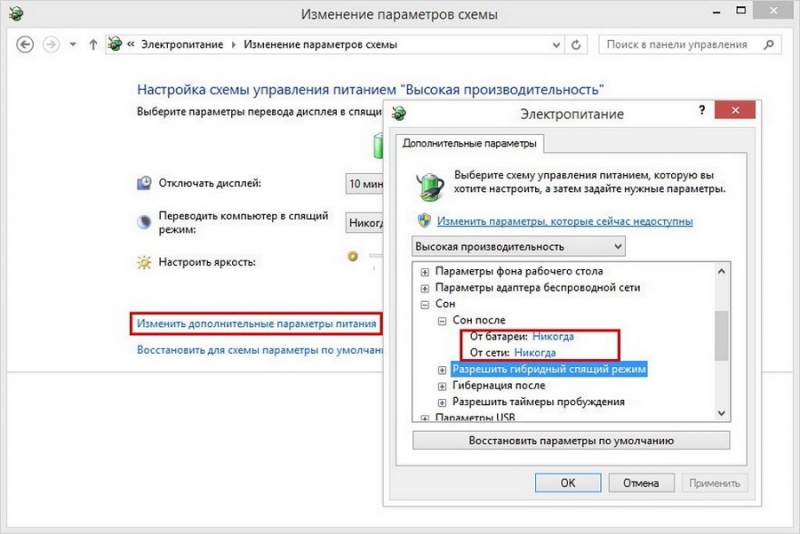  Способы исправления ошибки 0x000000a5 при установке Windows