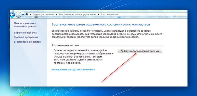  Способы исправления ошибки Memory Management в Windows