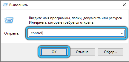  Как включить или отключить &laquo;Экранный диктор&raquo; в Windows