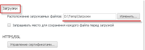  Как скачать файлы на флешку и отправлять их электронной почтой с USB-накопителя