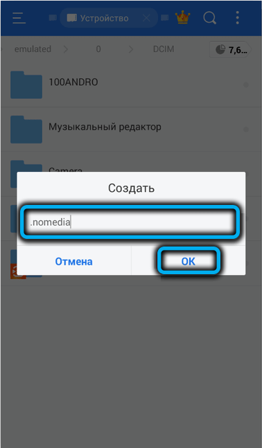  Для чего нужны файлы .thumbdata в Android и можно ли их удалять