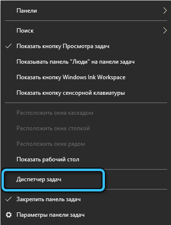  Что это за процесс lsass.exe, как его удалить